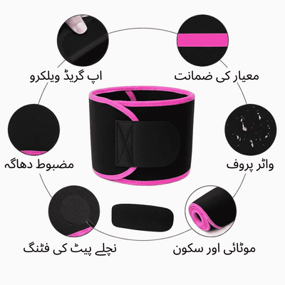 Uni-Sex Adjustable Waist Trimmer Belt - Sweat Slim Support Belt